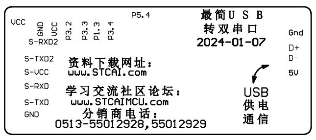 截图202401081125266809.jpg