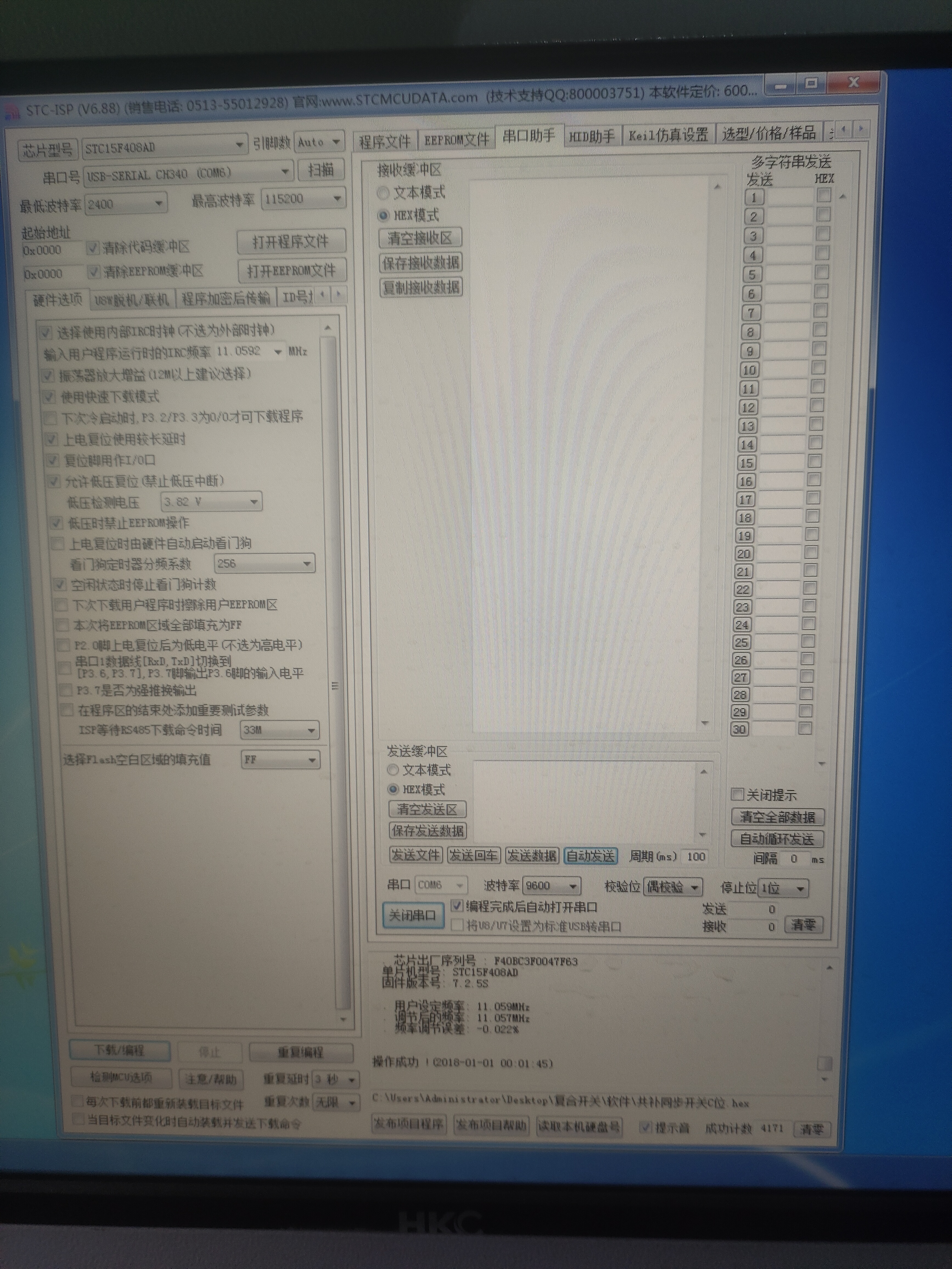 IMG20240108103658.jpg