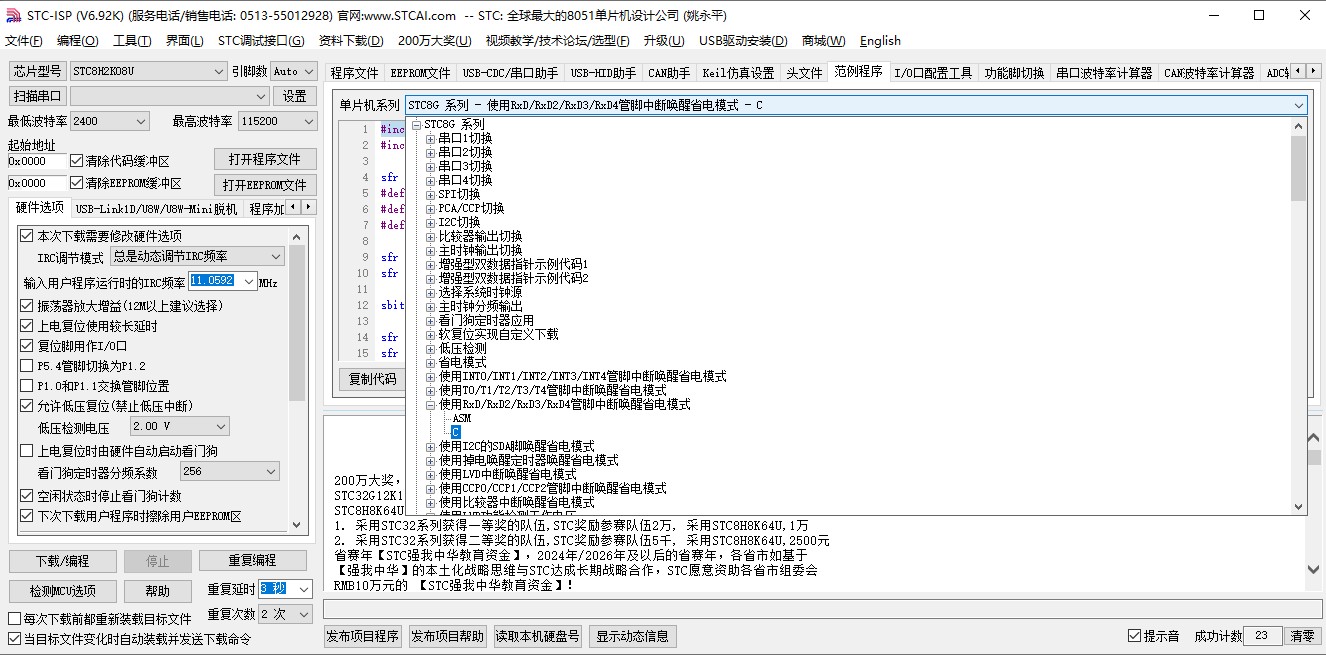 截图202401081901038344.jpg