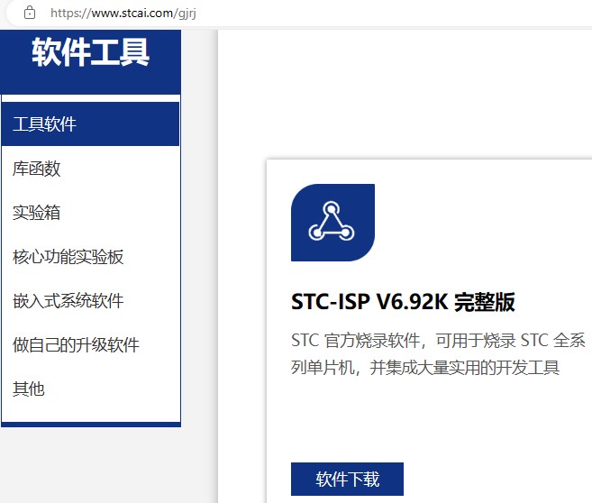 截图202401081945318065.jpg