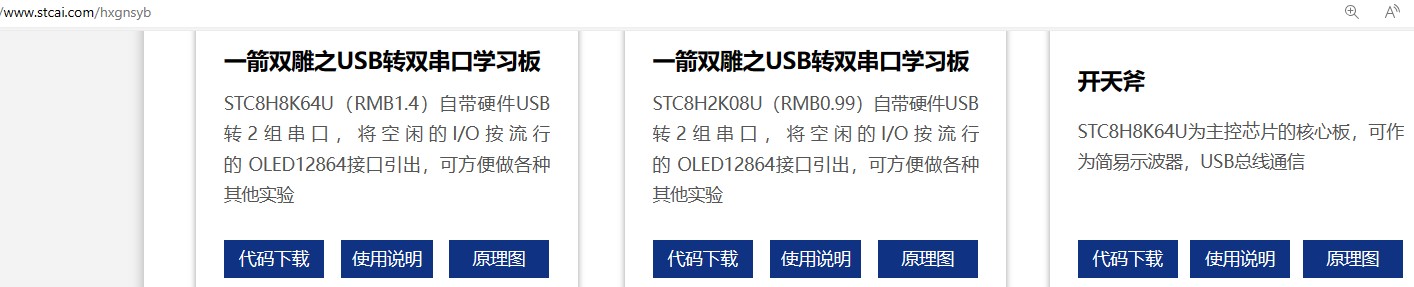截图202401082150315151.jpg