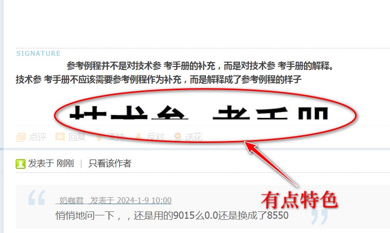 截图202401091059027323.jpg