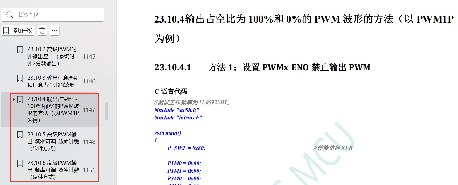 截图202401091112277622.jpg