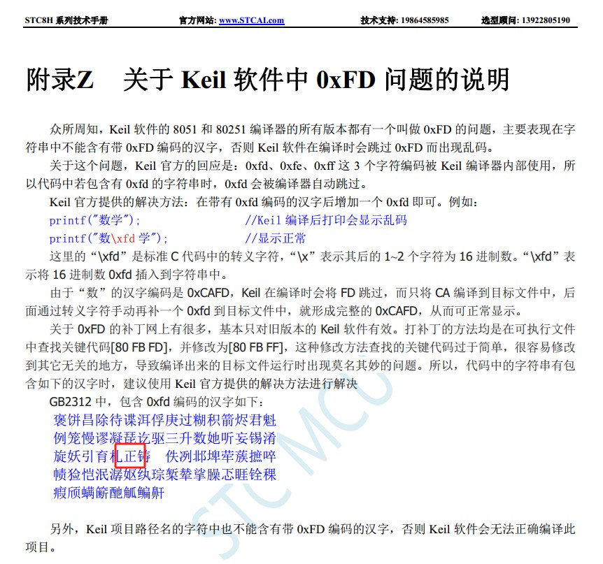 截图202401091154113065.jpg