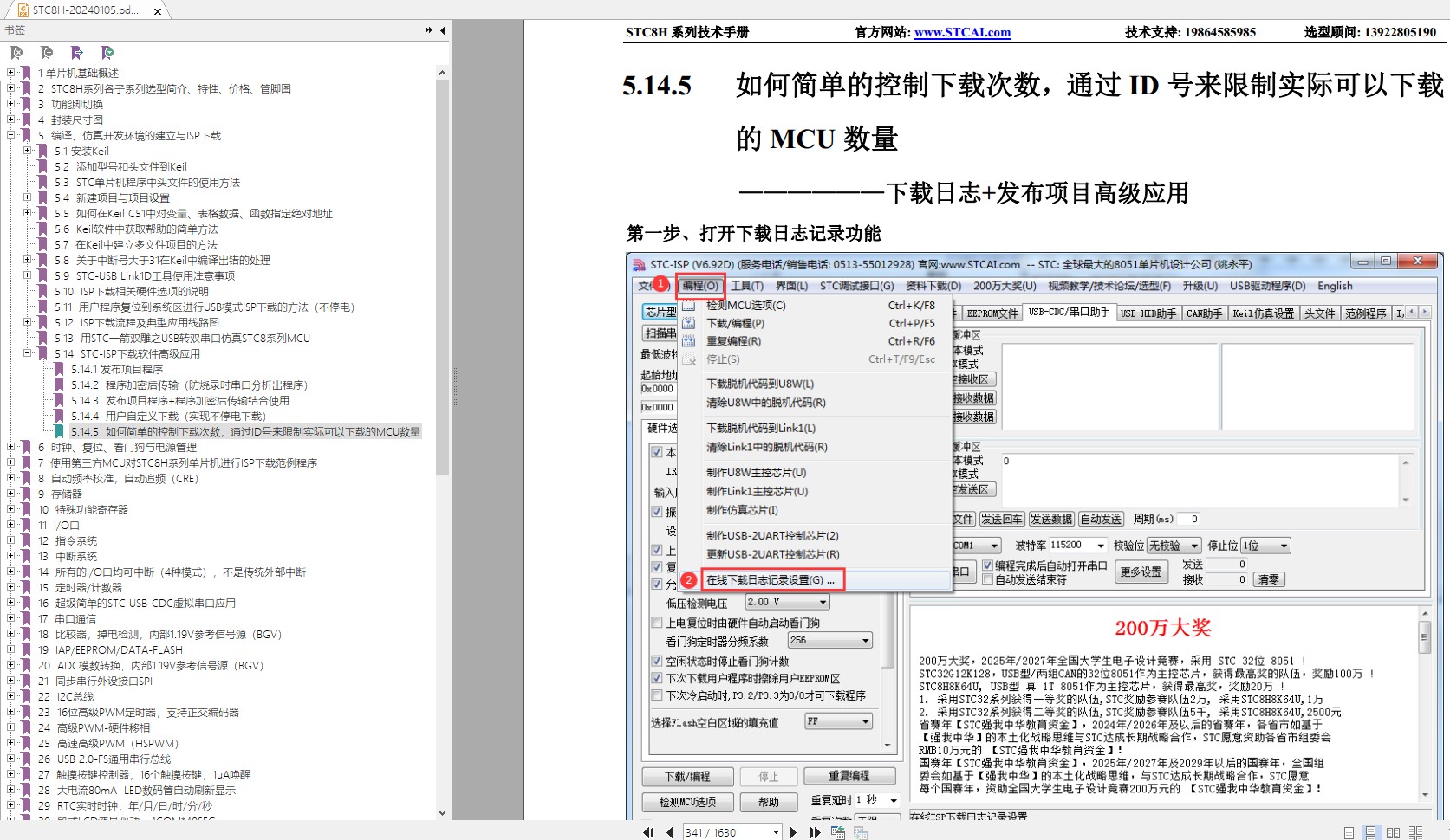 截图202401091437059366.jpg