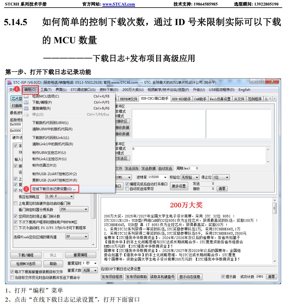 截图202401091438077854.jpg