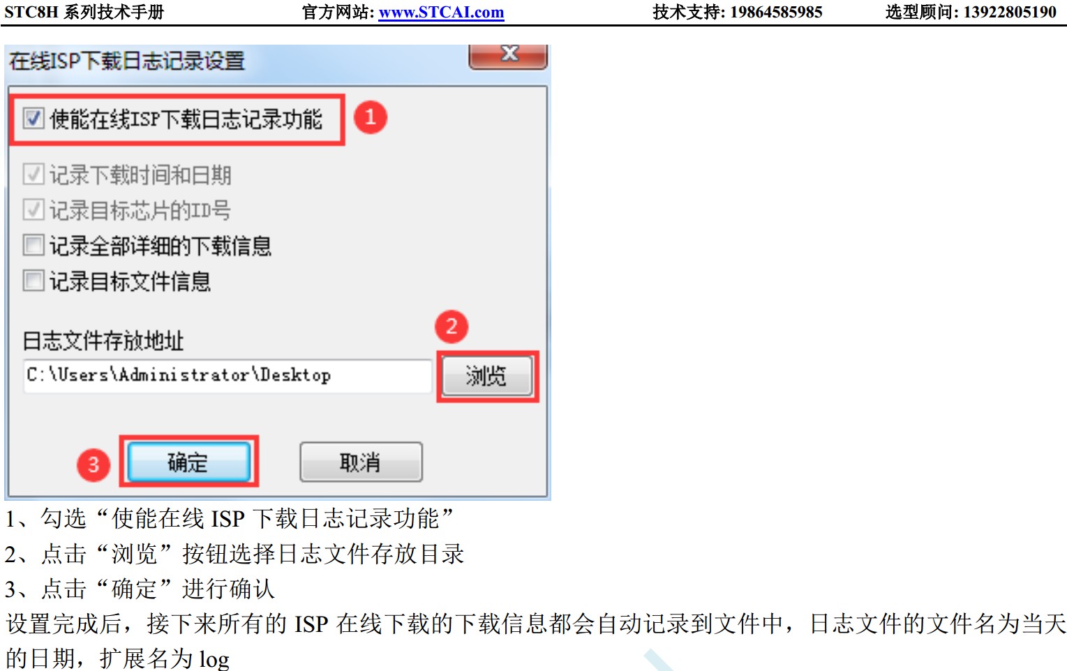 截图202401091438411613.jpg