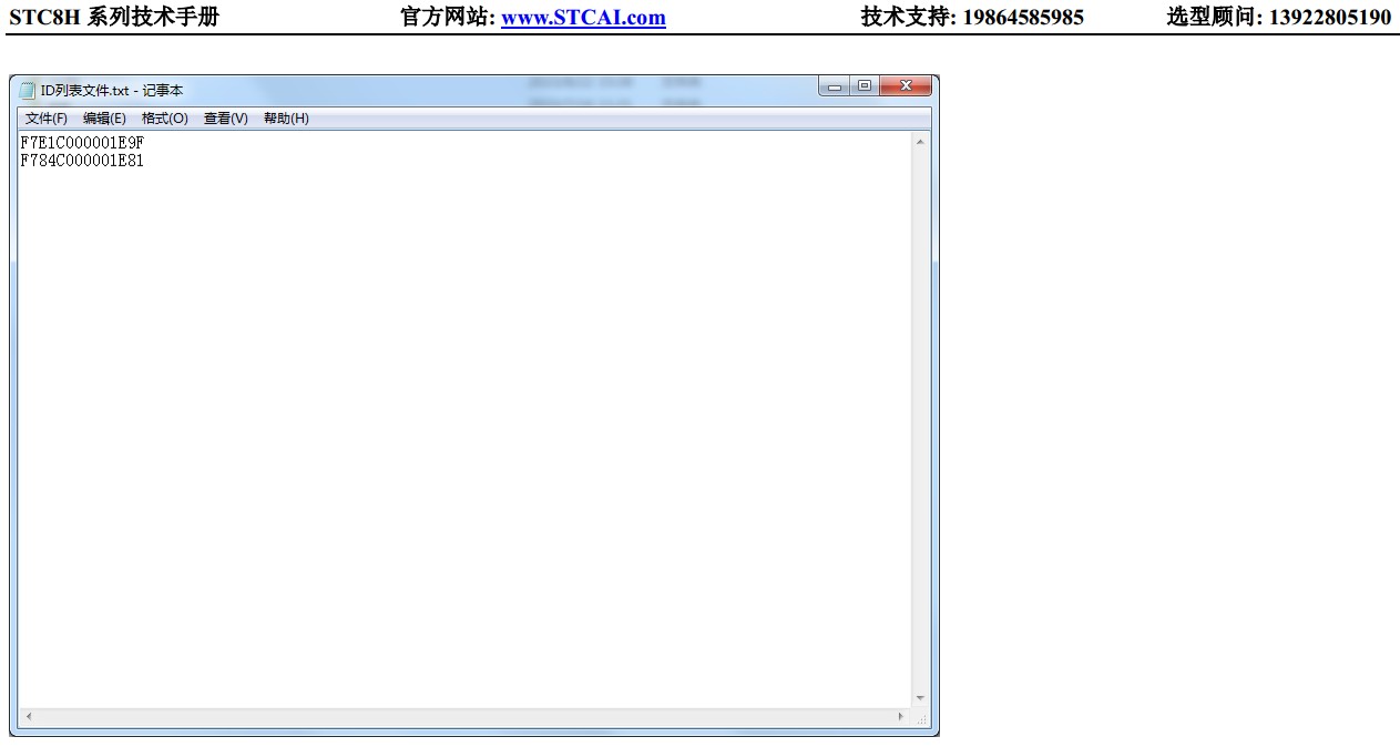 截图202401091439457214.jpg