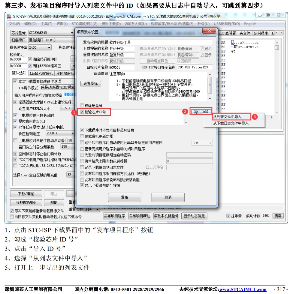 截图202401091440236493.jpg