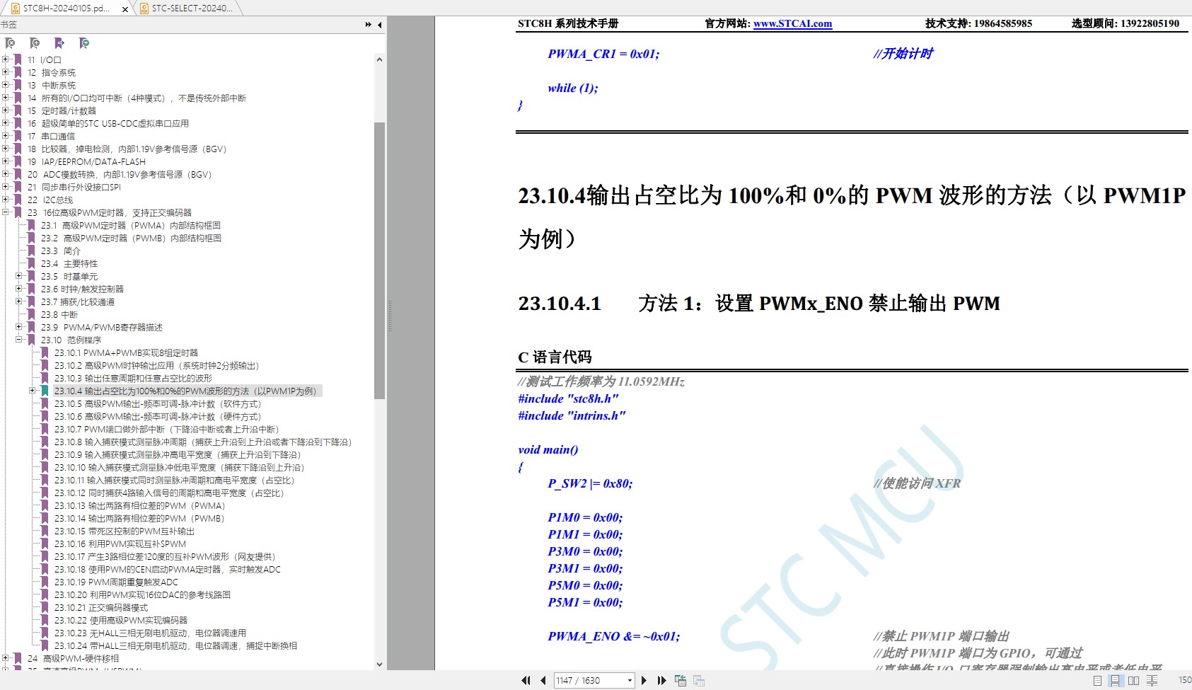 截图202401091550542020.jpg