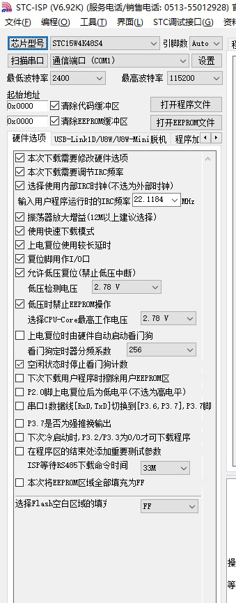 截图202401091618047978.jpg