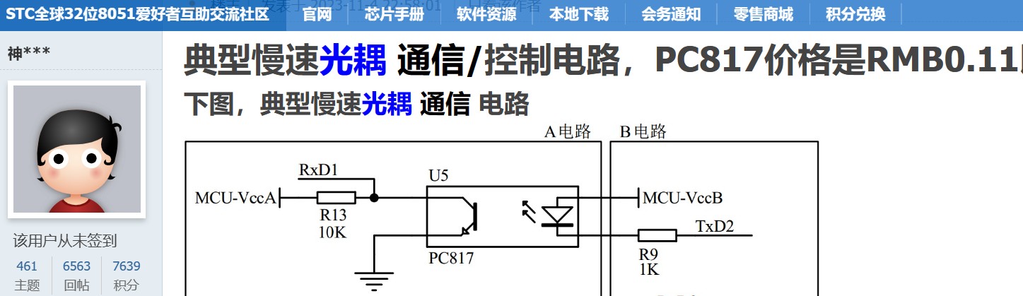 截图202401092138271493.jpg