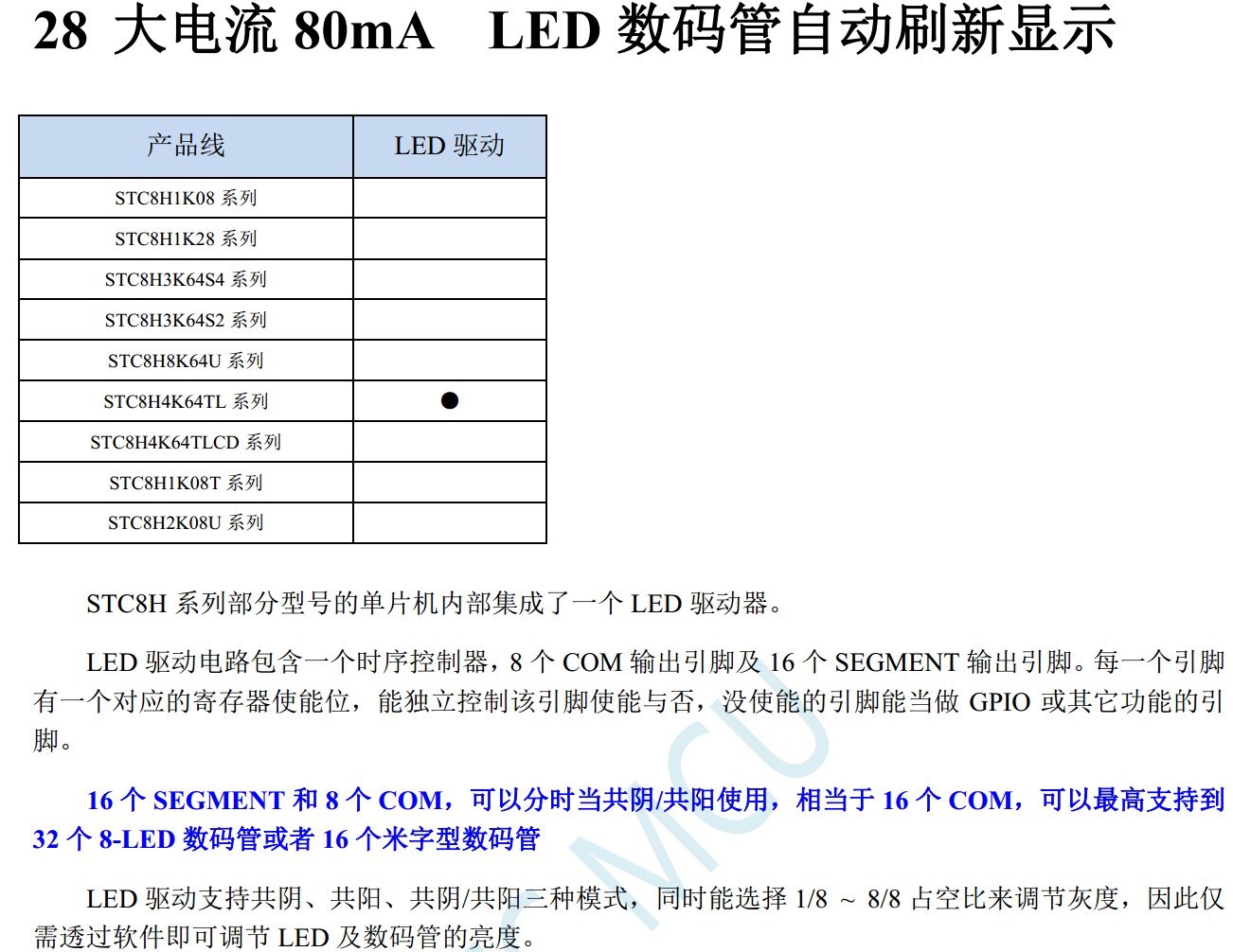 截图202401092148577979.jpg