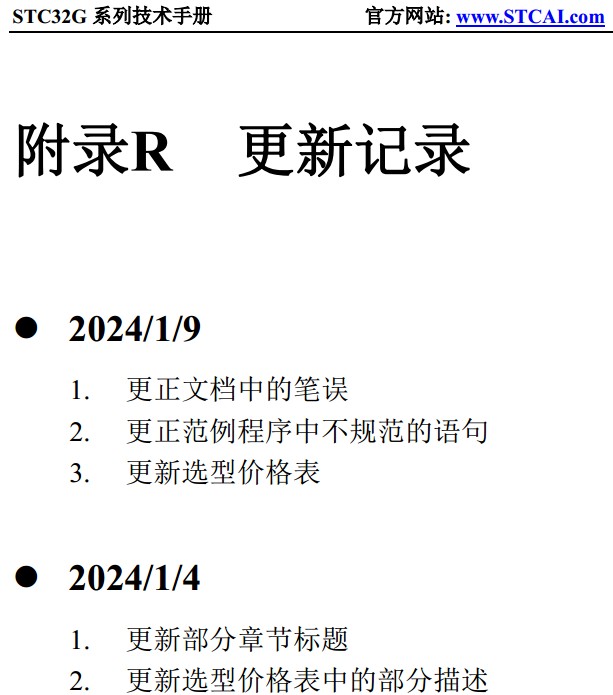 截图202401092156258402.jpg