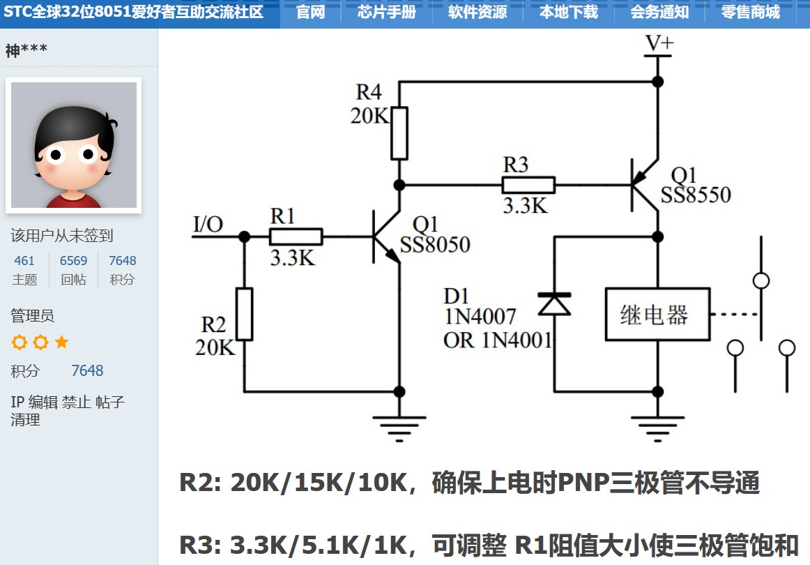 截图202401100742248939.jpg