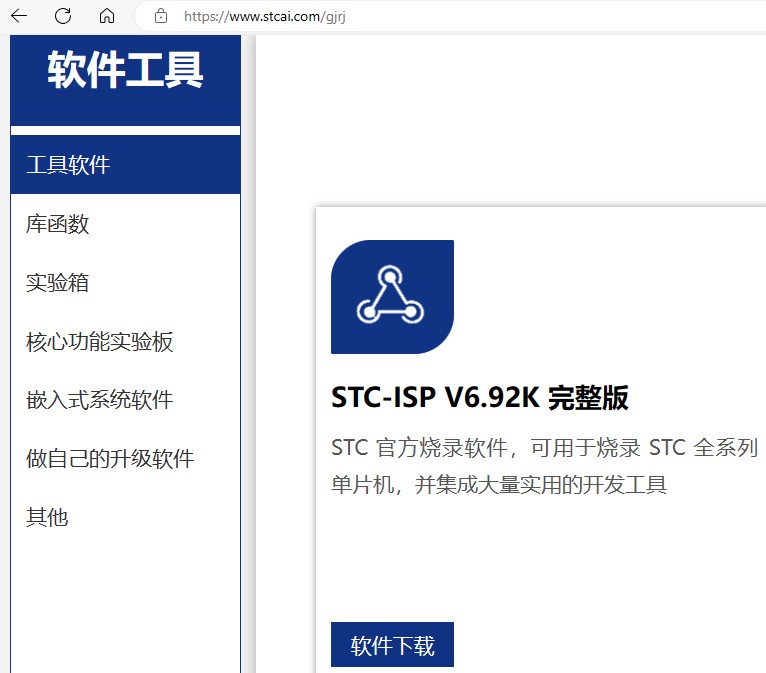 截图202401100749316956.jpg