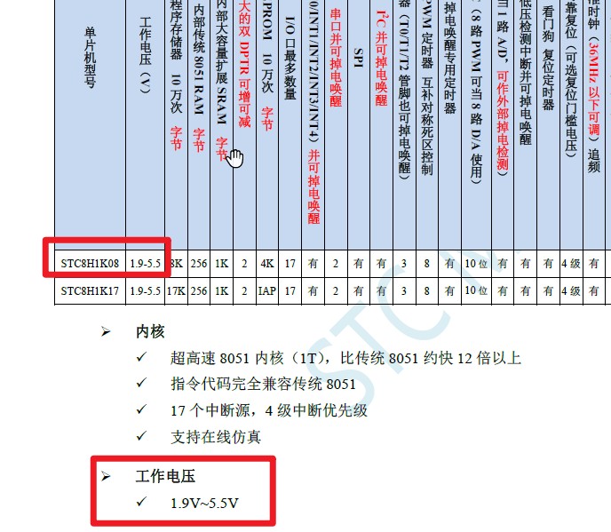 截图202401101258579212.jpg