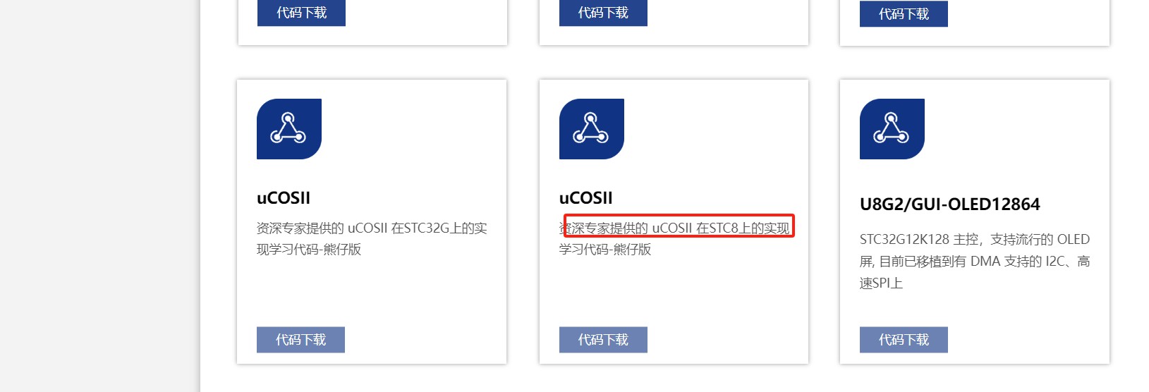 截图202401101708028199.jpg
