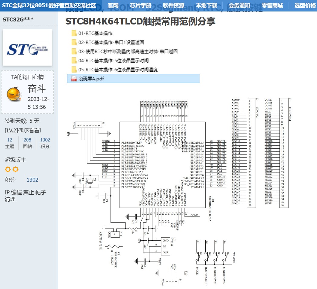 截图202401101912373950.jpg