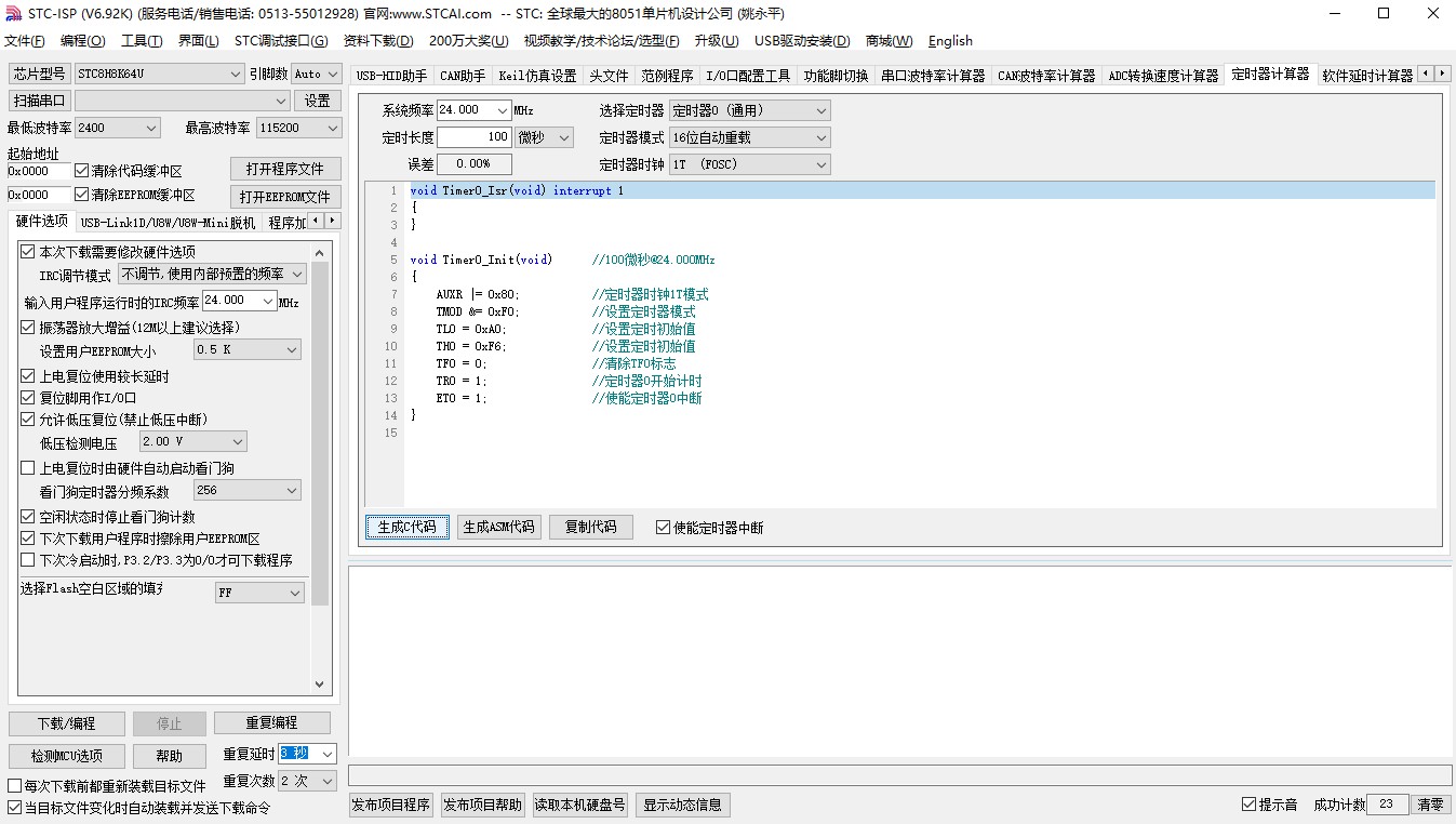 截图202401102209589599.jpg