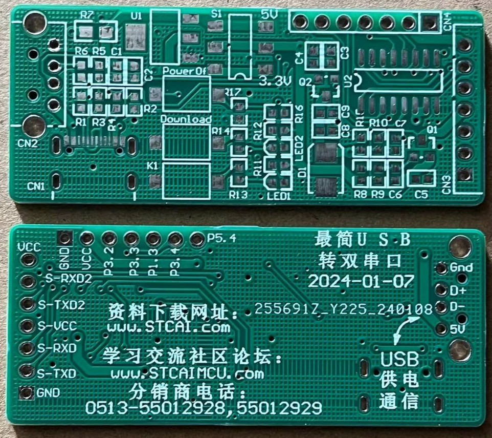 截图202401111131054760.jpg