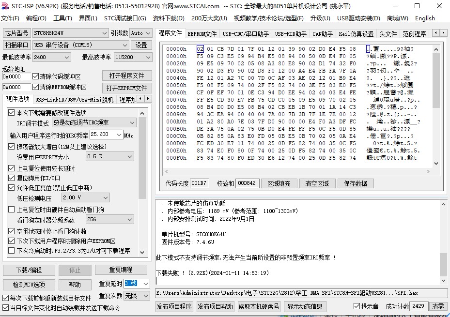 截图202401111455071757.jpg