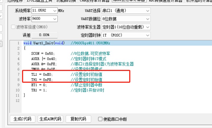 截图202401111742217490.jpg