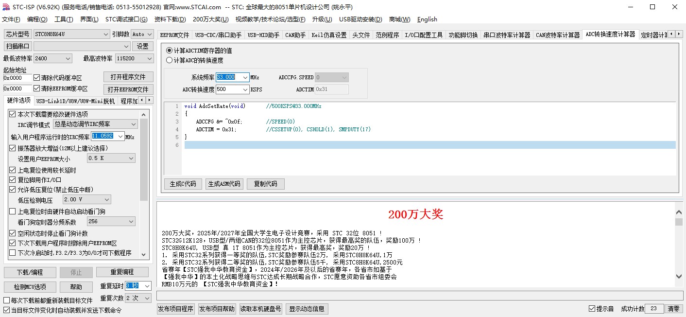 截图202401111814395838.jpg