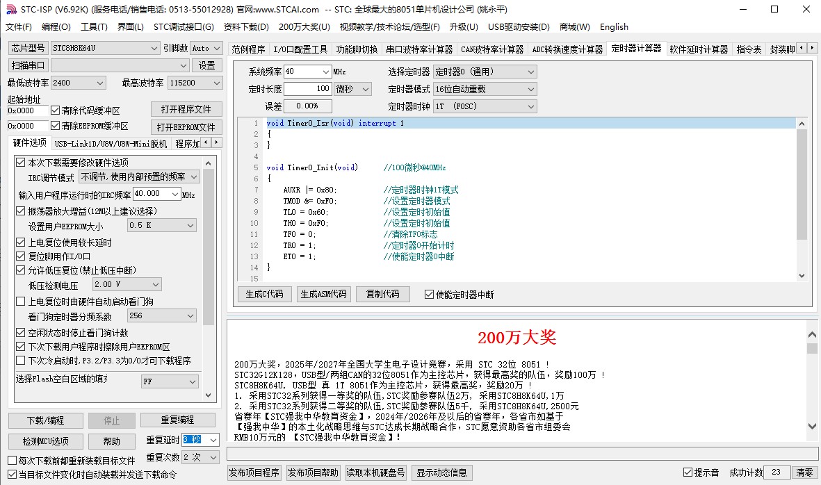 截图202401112212246684.jpg