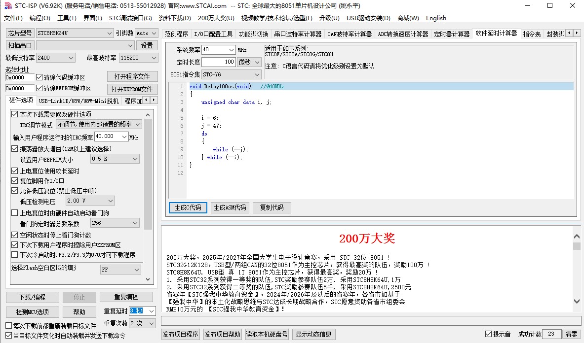 截图202401112213076418.jpg