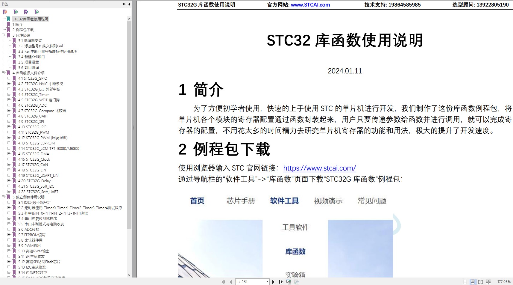 截图202401112227289294.jpg