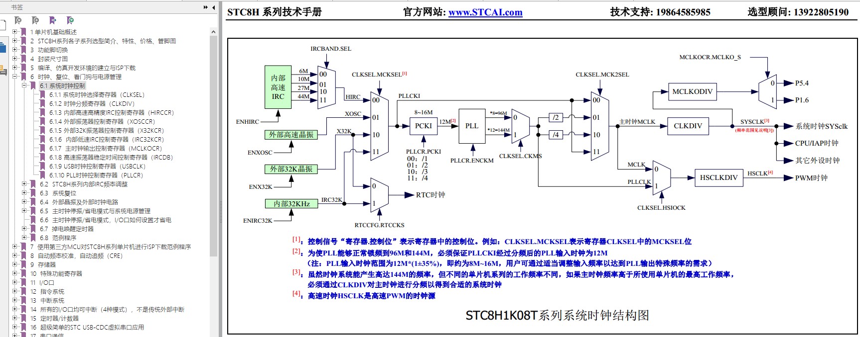 截图202401121546192953.jpg