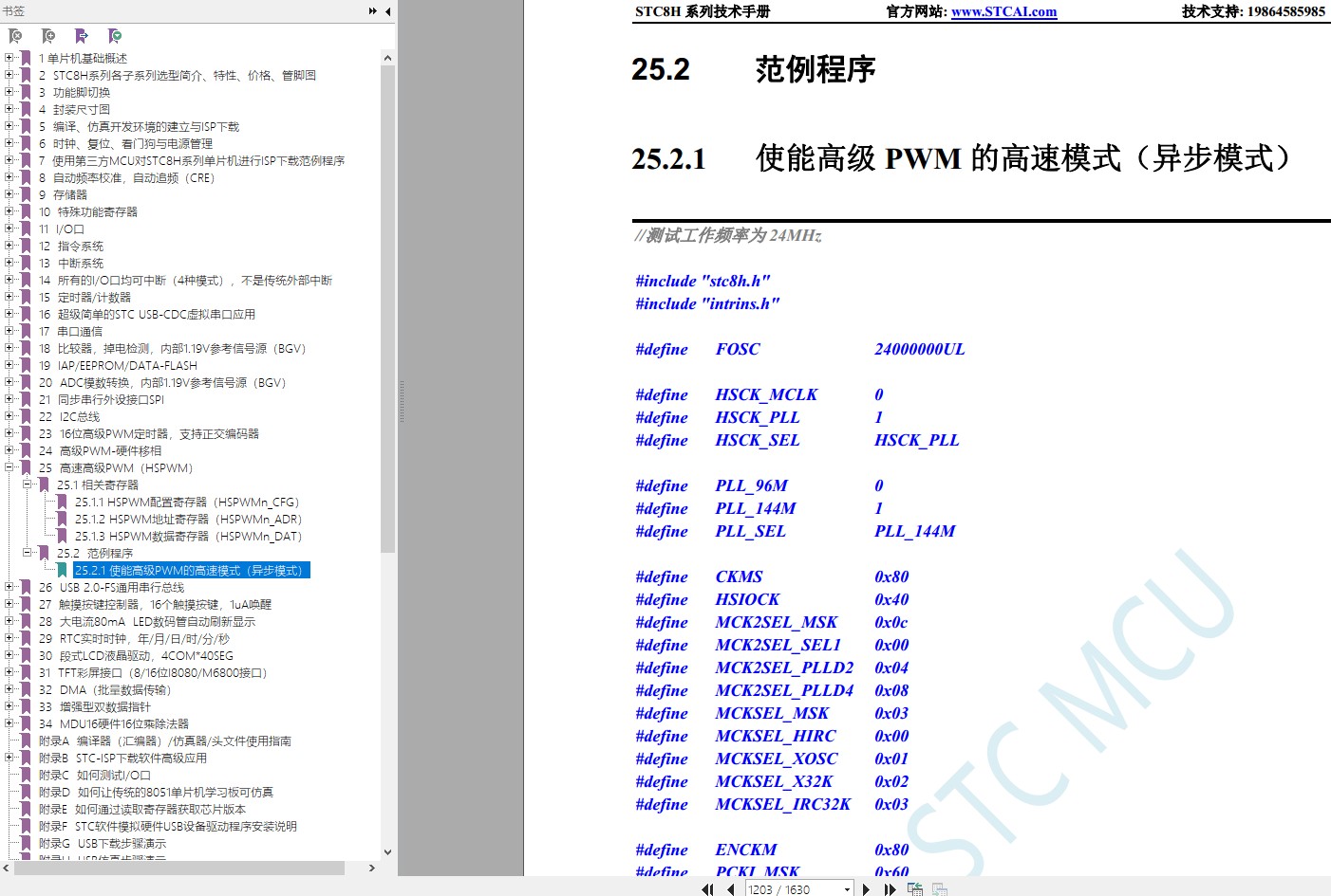 截图202401121548404369.jpg