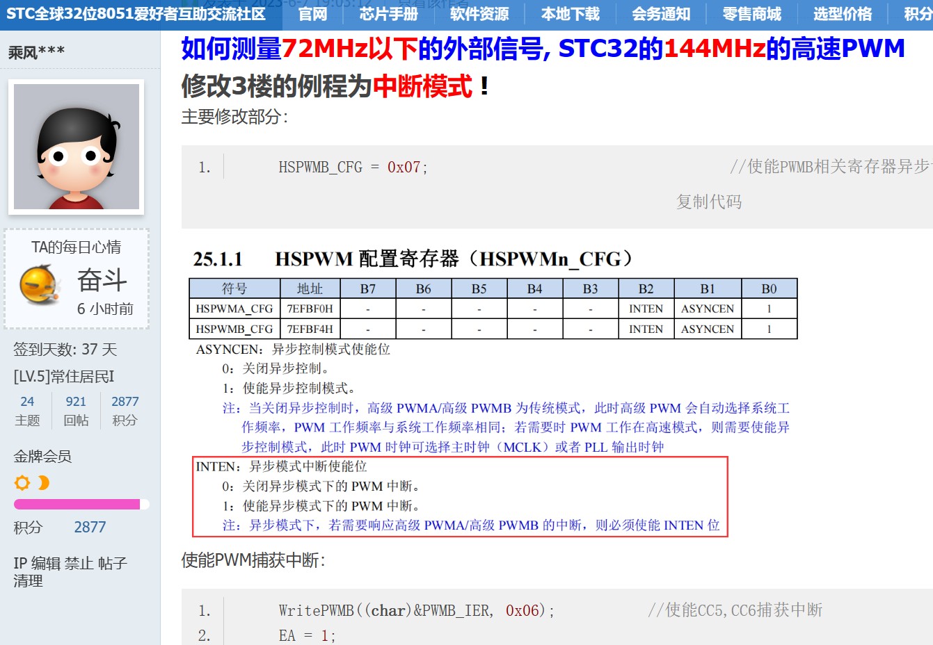 截图202401121554013051.jpg