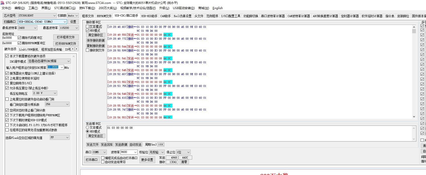 截图202401121958458341.jpg