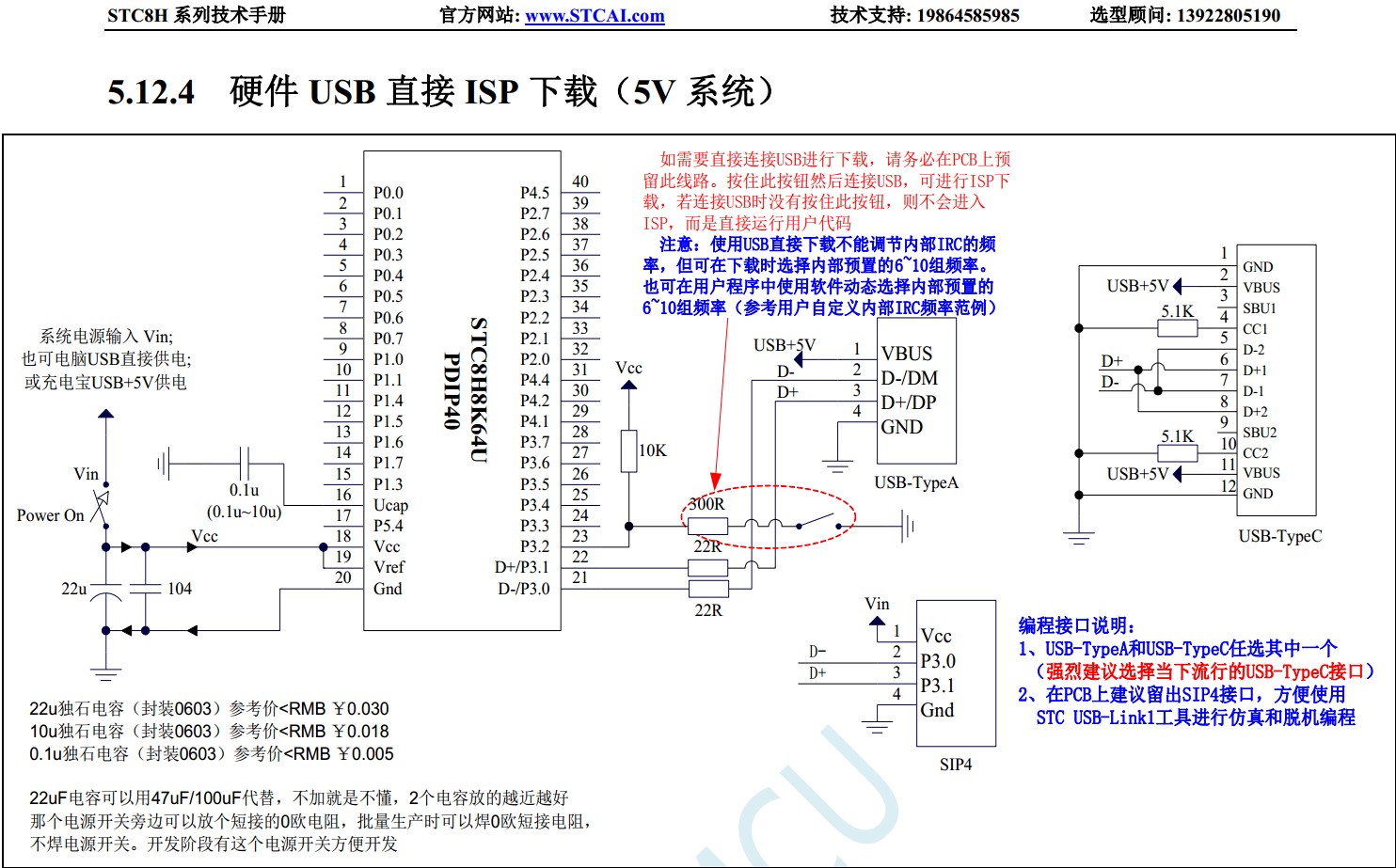 截图202401122007384666.jpg