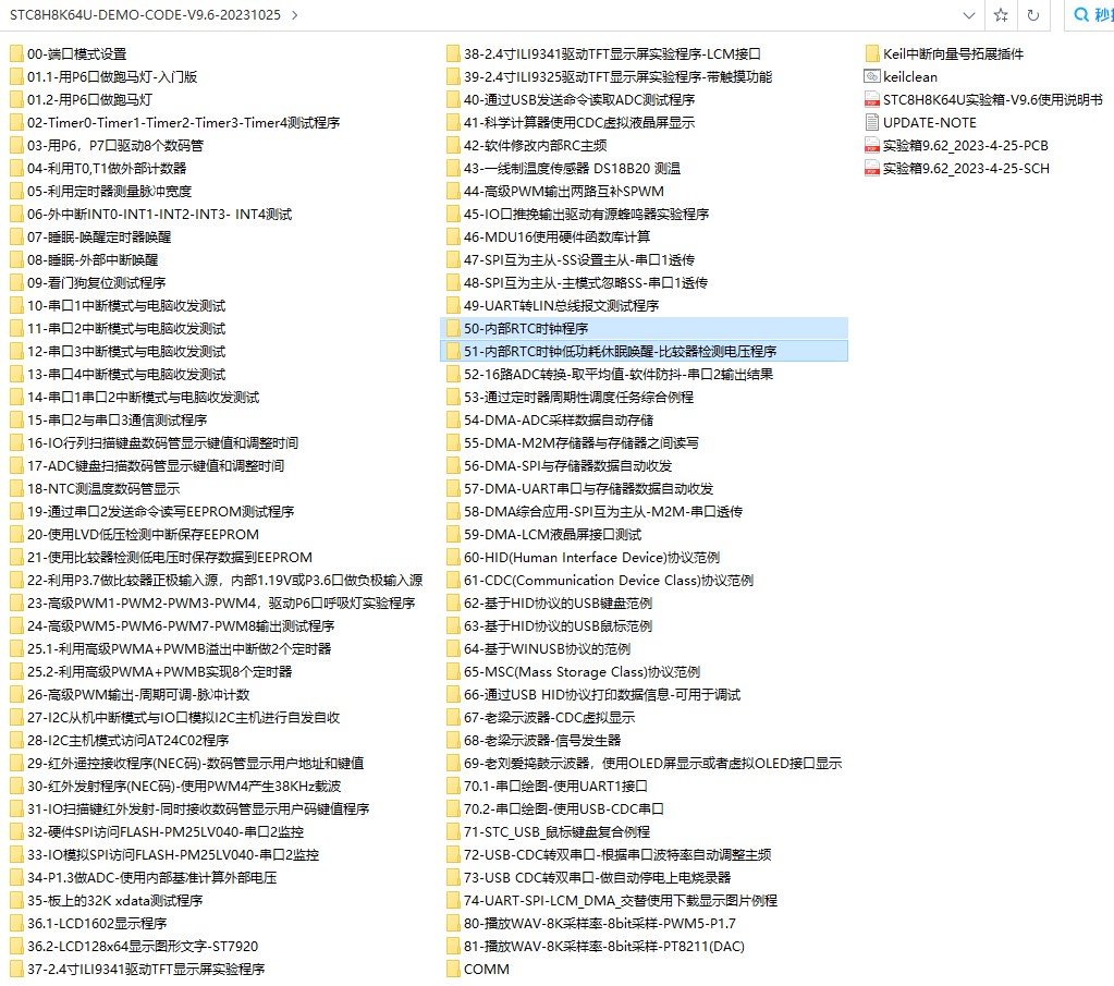 截图202401122128504058.jpg