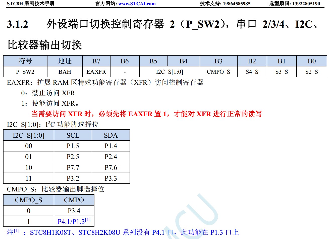 截图202401131649319044.jpg