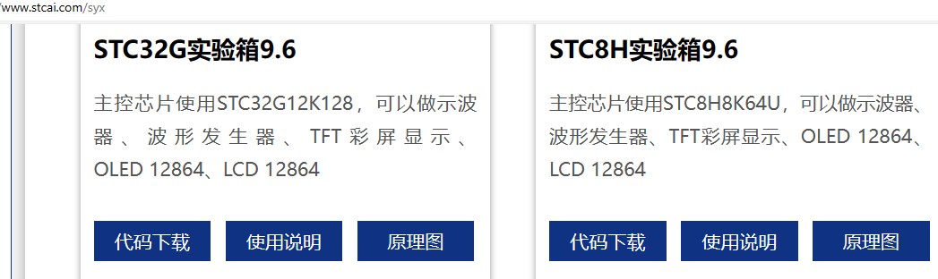 截图202401132102248700.jpg