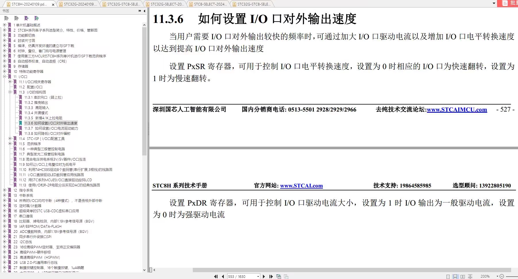 截图202401132155273064.jpg