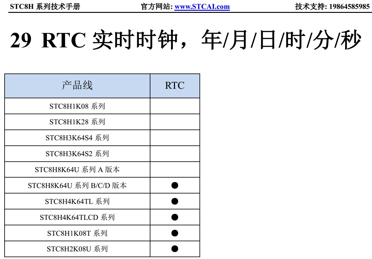 截图202401140828265793.jpg