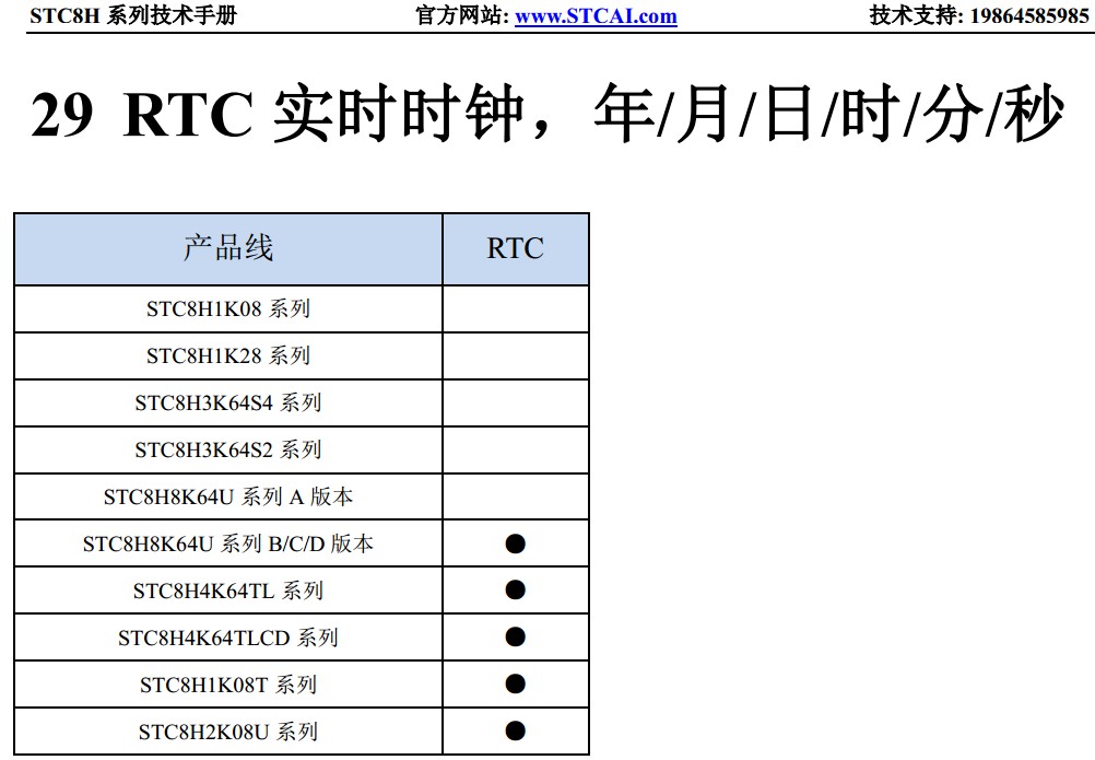 截图202401140834432651.jpg