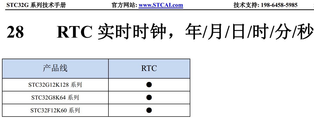 截图202401140836202278.jpg