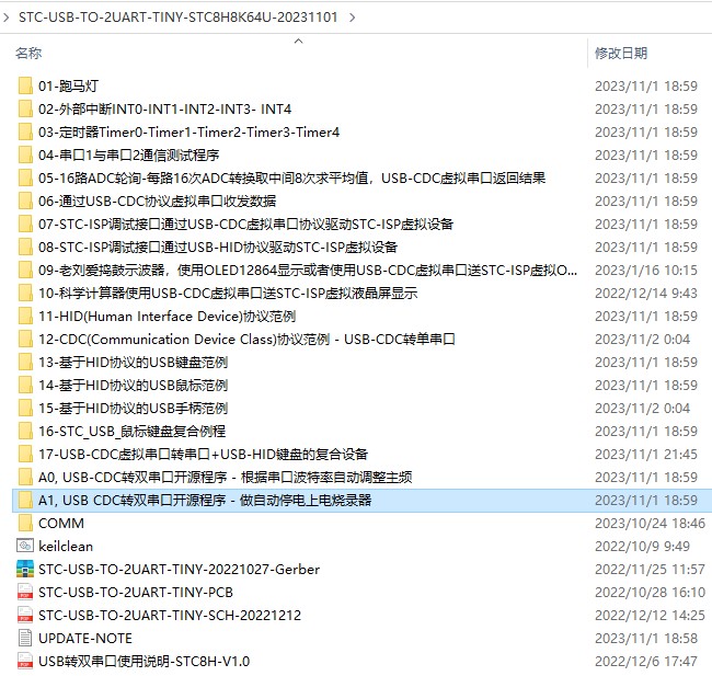 截图202401140843546240.jpg