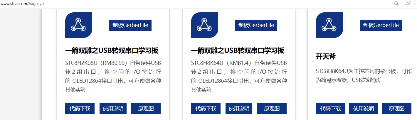 截图202401140847116927.jpg