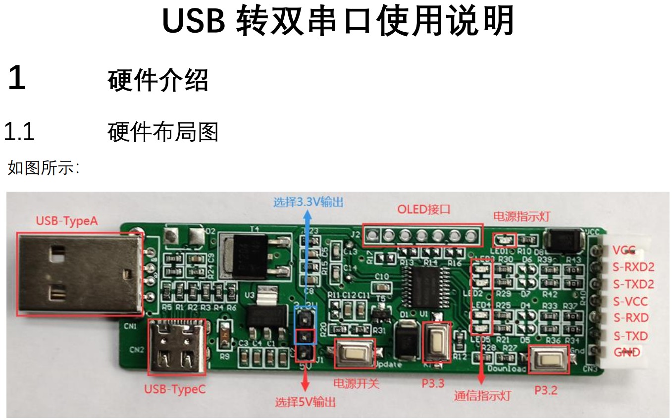 截图202401140848416484.jpg