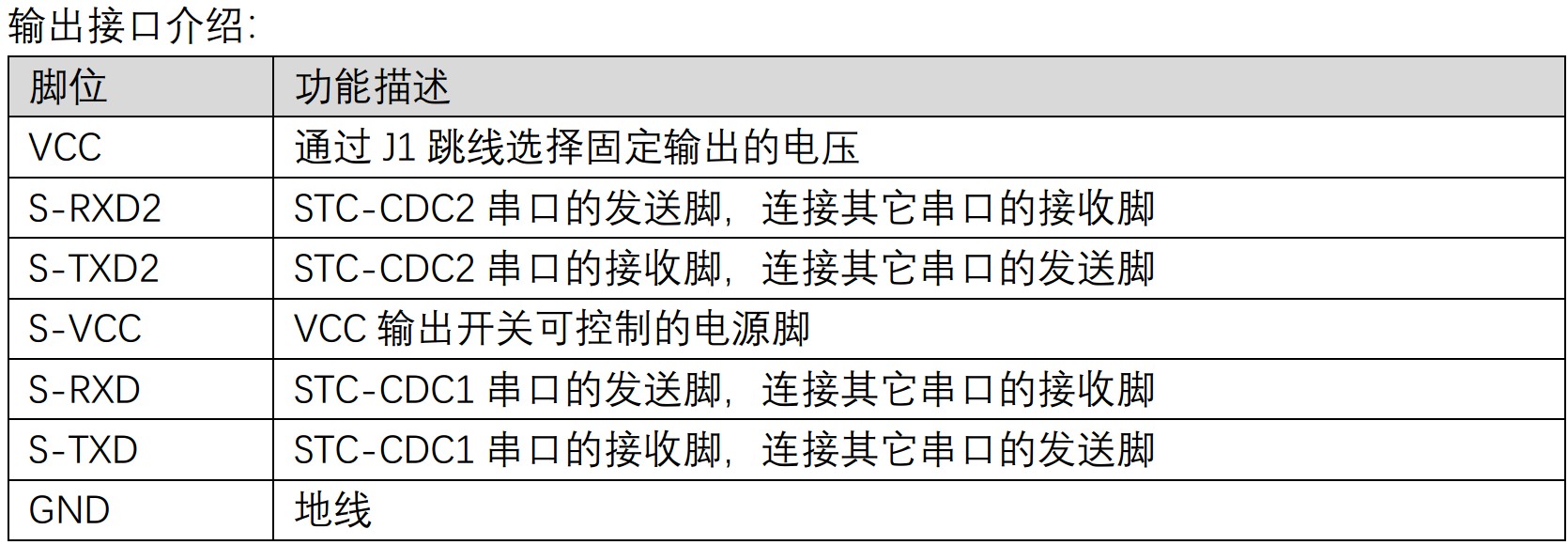 截图202401140849066423.jpg