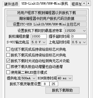 截图202401141147264361.jpg