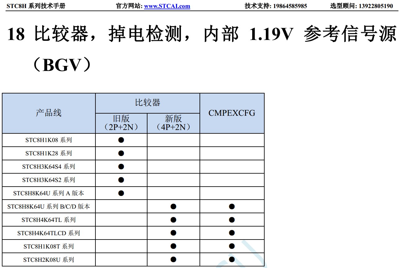 截图202401141150485695.jpg