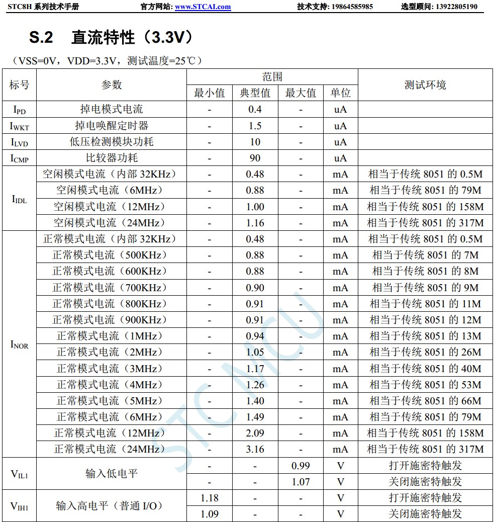 截图202401141155324048.jpg